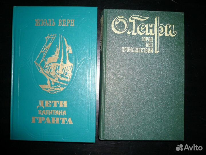 Приключения и исторические романы