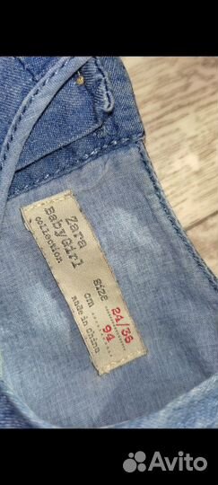 Детская одежда