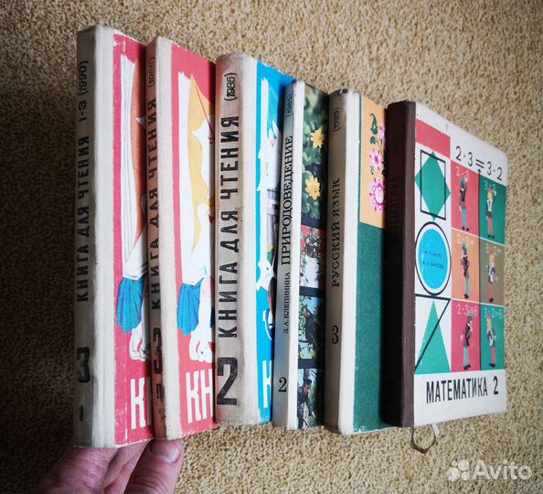 Советские учебники СССР