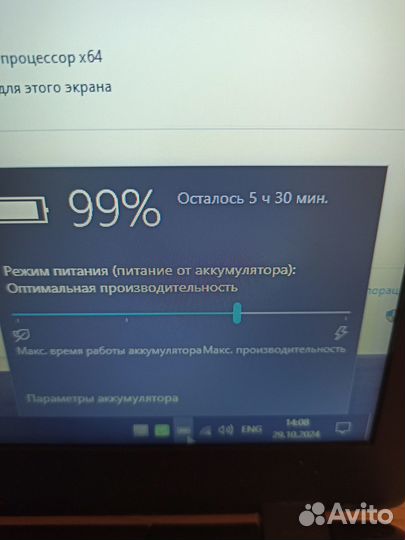 Игровой Acer i5 4210\250GB SSD\GT820+сумка