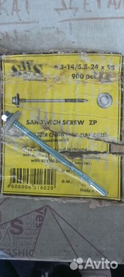 Саморез для сэндвича SWS
