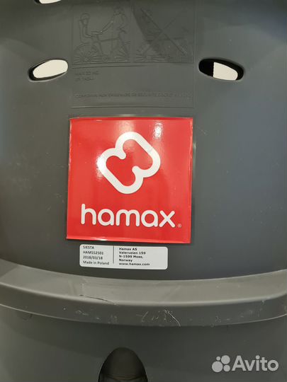 Велосипедное кресло для детей Hamax Siesta 552501