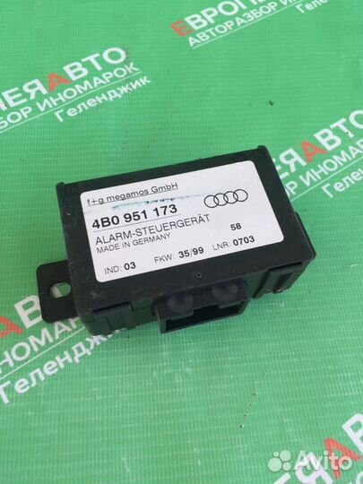 Блок сигнализатора движения Audi A6C5 2002