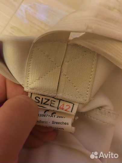 Бриджи для фехтования 42 размер
