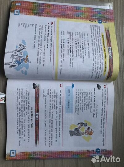 Учебник Французский язык 5 класс часть 2