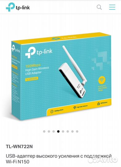Wifi адаптер