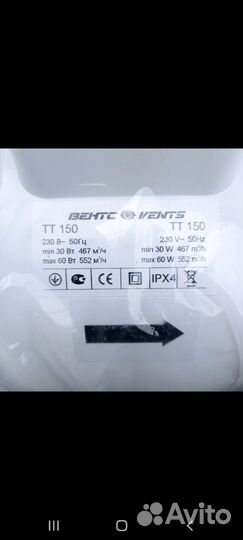 Канальный вентилятор смешанного типа вентс тт 150