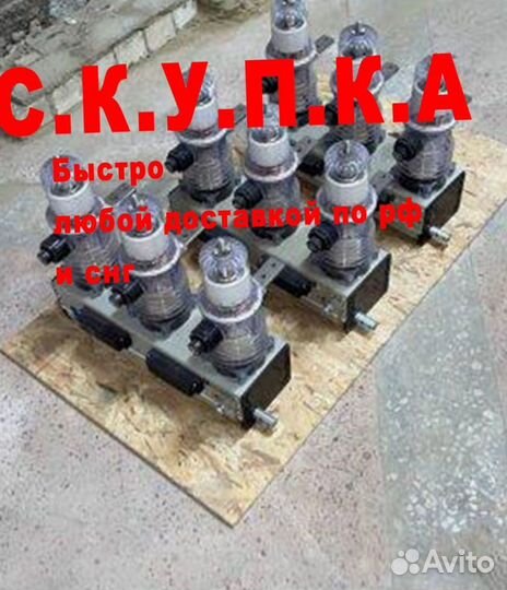 Вву-сэщ любого номинaлa ism15;