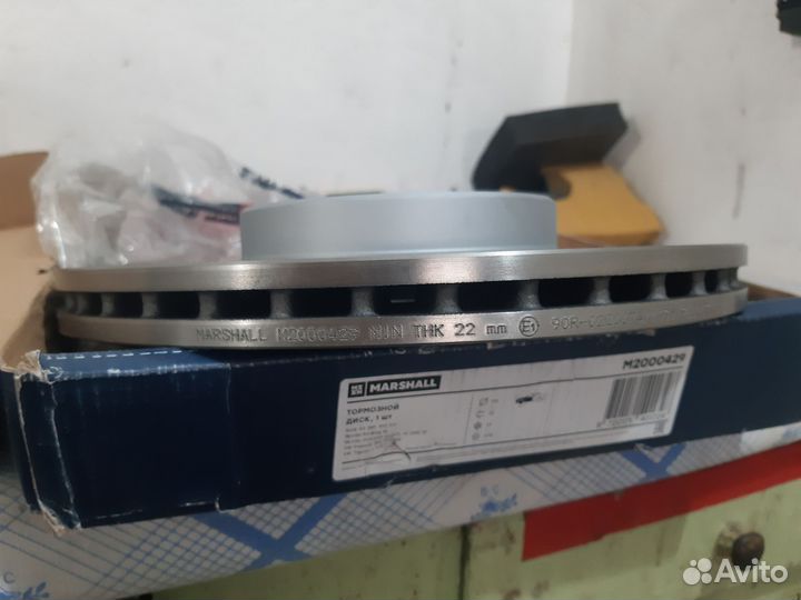 Тормозные диски