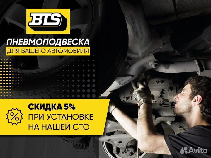 Пневмобаллон Mercedes W222 передний новый