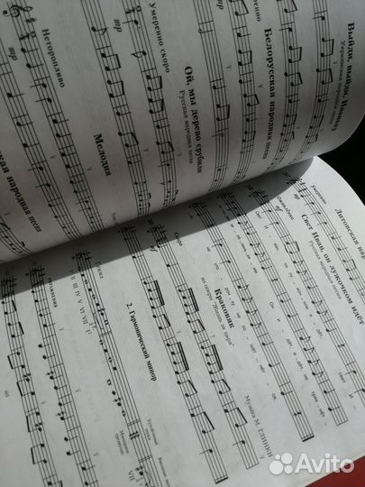 Учебник по сольфеджио 1 2 класс баева зебряк