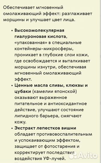 Интеллектуальная сыворотка