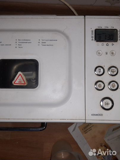 Хлебопечка Kenwood BM250