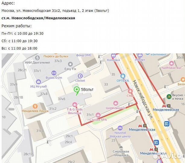 Матрица (экран) для ноутбука HP 250 G8