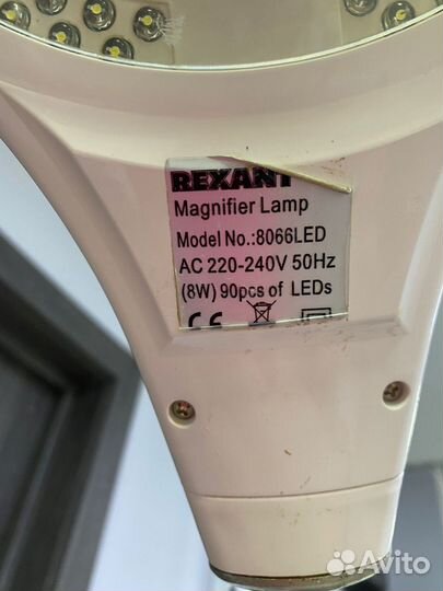 Лампа с лупой