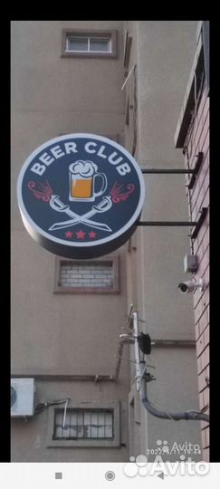 Вывеска на фото указаны день,сумерки, ночь