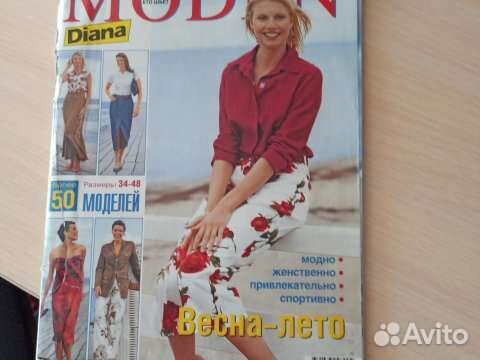 Журналы моден Диана