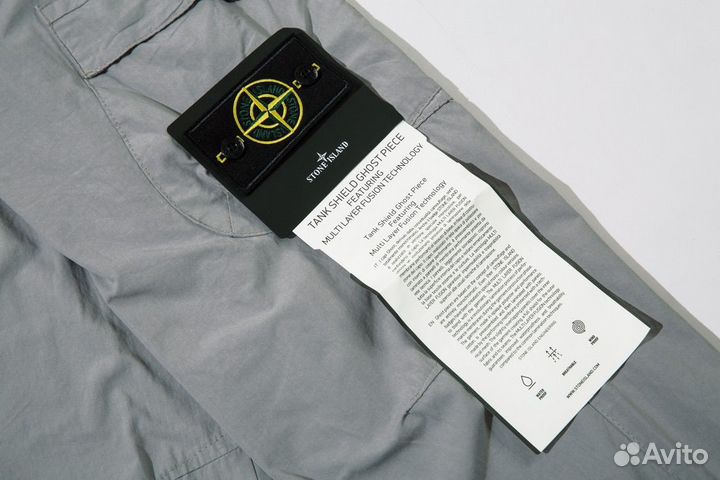 Джогеры Stone Island