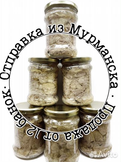 Печень трески. С доставкой