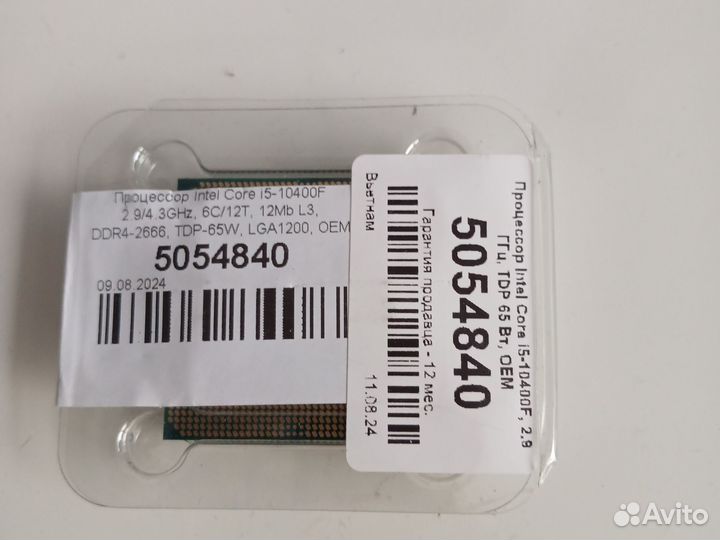 Процессор intel core i5 10400f