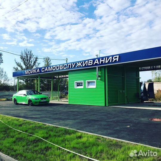 Оборудование для автомойки