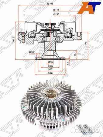 Вискомуфта toyota markii,crown,progres 1-2JZ-G#