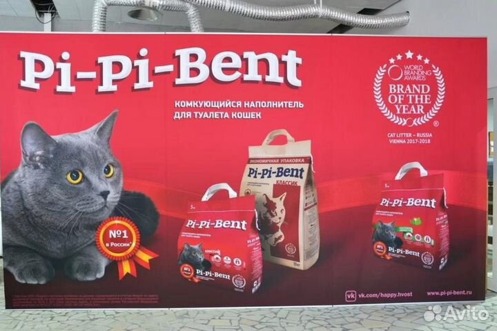 Изготовление рекламных стендов/фотостен (текстиль)