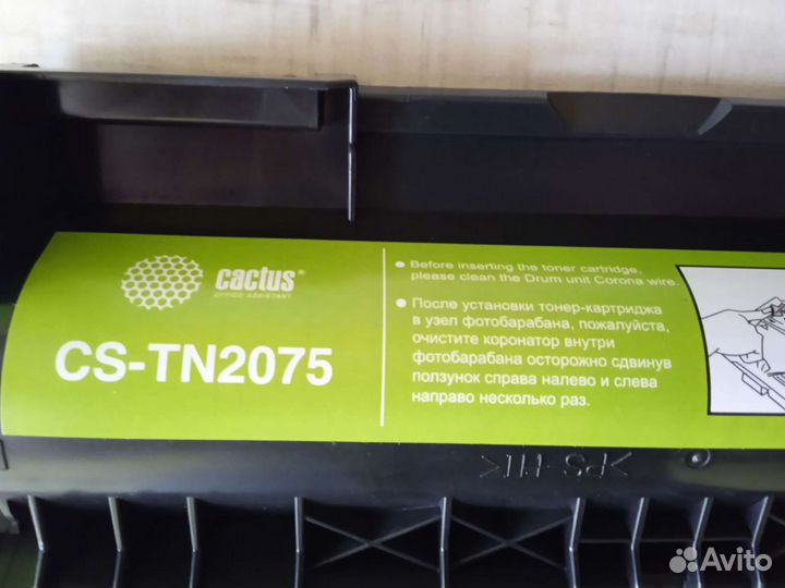 Картридж CS-TN2075