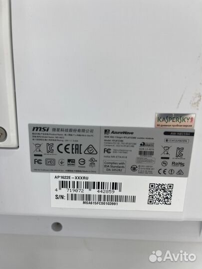 Моноблок msi