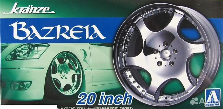 Дополнение к моделям Aoshima 05467 1/24