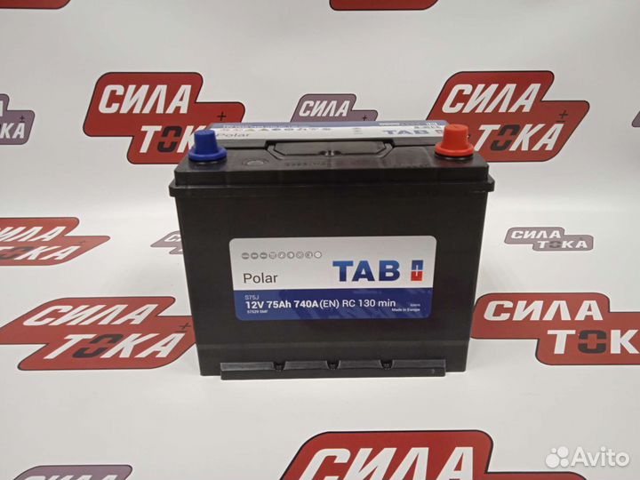 Аккумулятор автомобильный