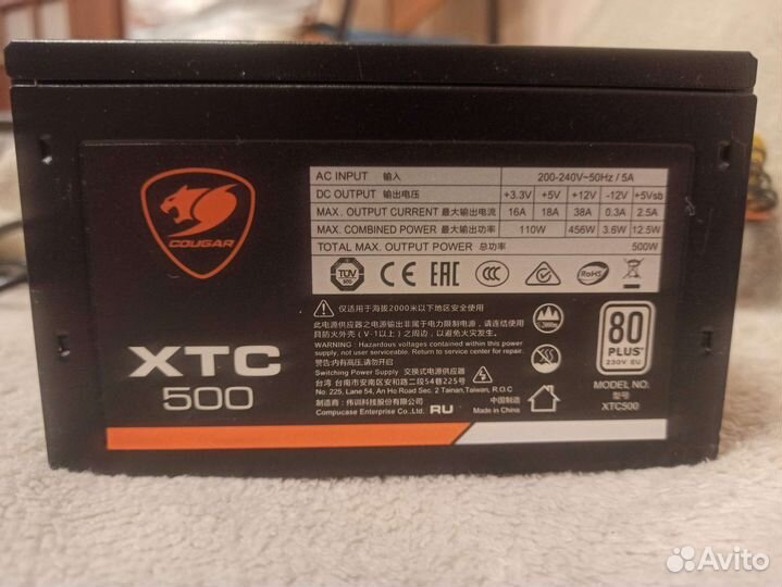 Блок питания cougar xtc 500