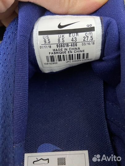 Кроссовки мужские