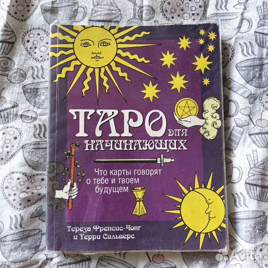 Книги по психологии и другие