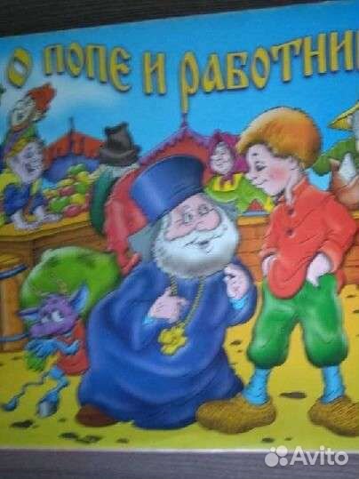 Занимательная игра