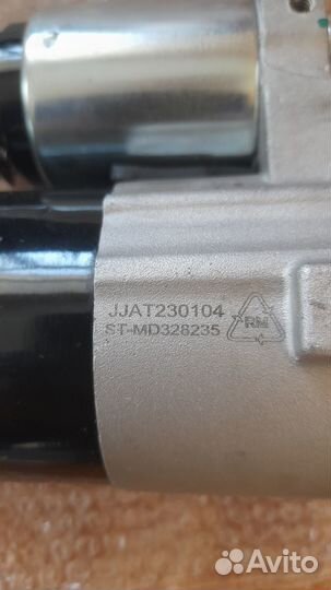 Продам стартер