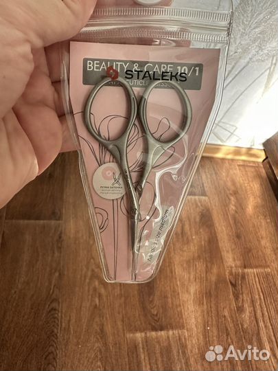Ножницы для маникюра