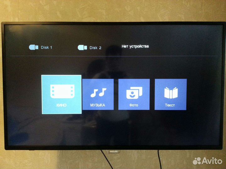 Телевизор LED 43