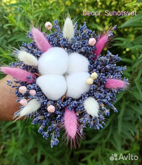 Мини букет из сухоцветов