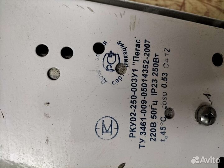 Светильники