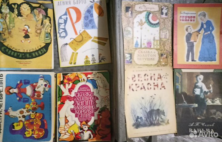 Детские книги СССР