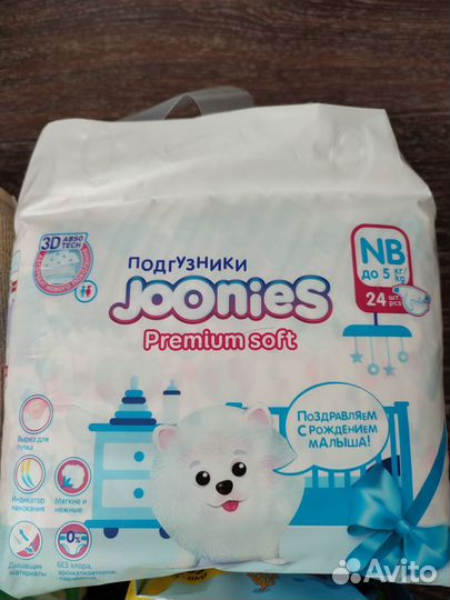 Подгузники памперсы для новорождённых до 5 кг