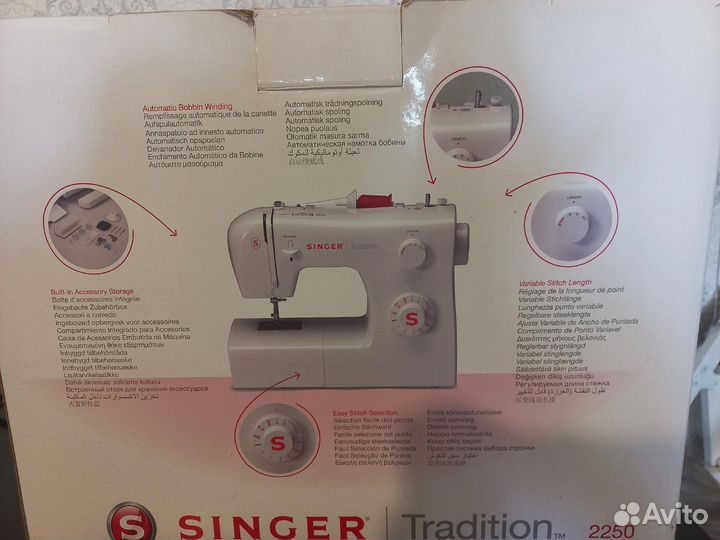 Швейная машина Singer Tradition 2250