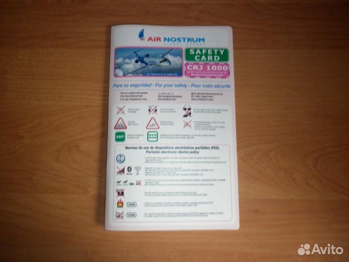 Правила поведения в самолёте - AIR nostrum