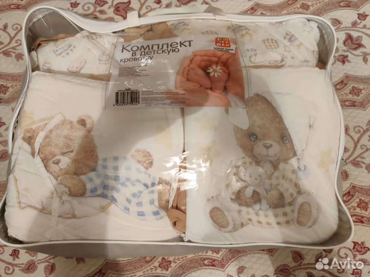 Комплект в детскую кроватку с бортиками