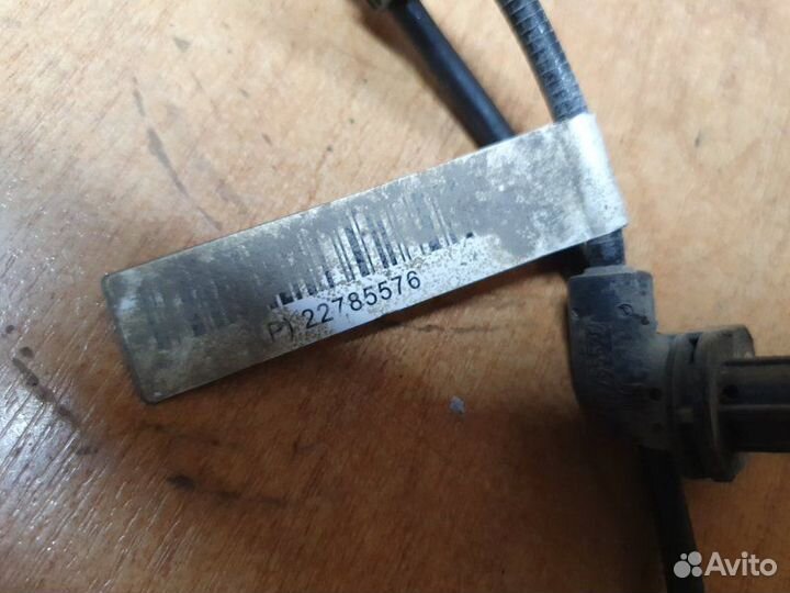 Датчик abs задний Opel Insignia седан 2.0I A20NHT