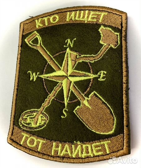 Патчи нашивки шевроны