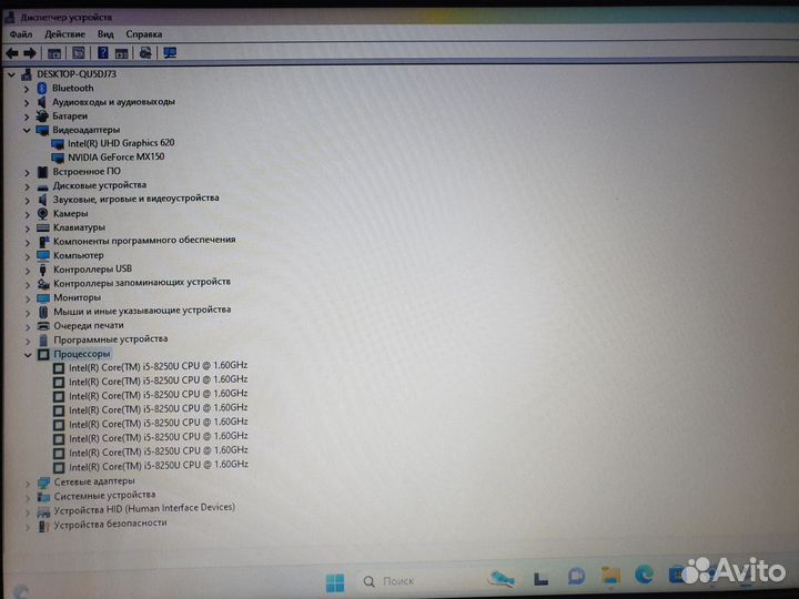 Ультрабук Lenovo на i5