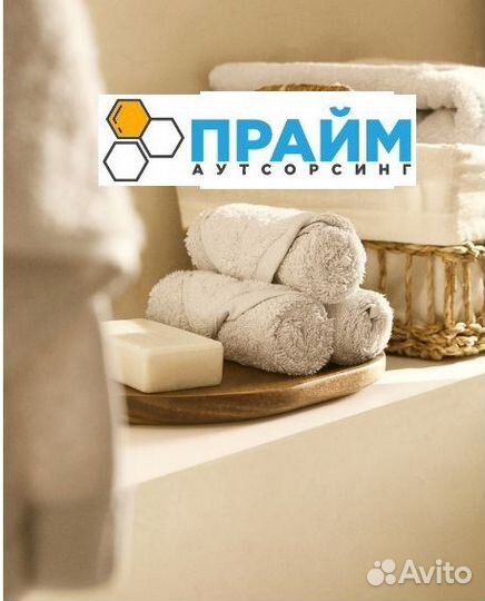 Горничная в гостиницу еженедельные выплаты