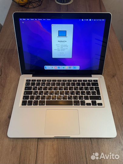 Apple MacBook Pro 13 16 gb 256 ssd